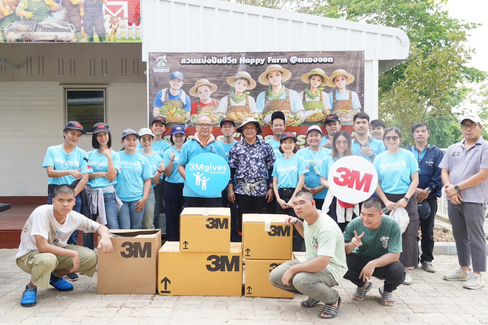 ภาพกิจกรรม 2